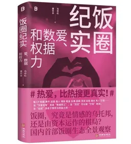 #苏州  #大学教授 写书“AI味太浓” AI检测结果…