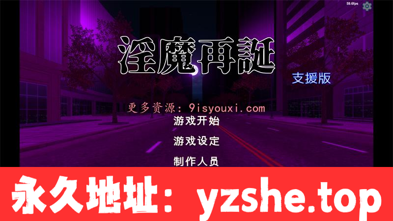 【卡牌SLG/汉化/全动态】[H版游戏王]银魔再诞 Ver20230616a 中文支援版【PC电脑/大更新/1.5G】