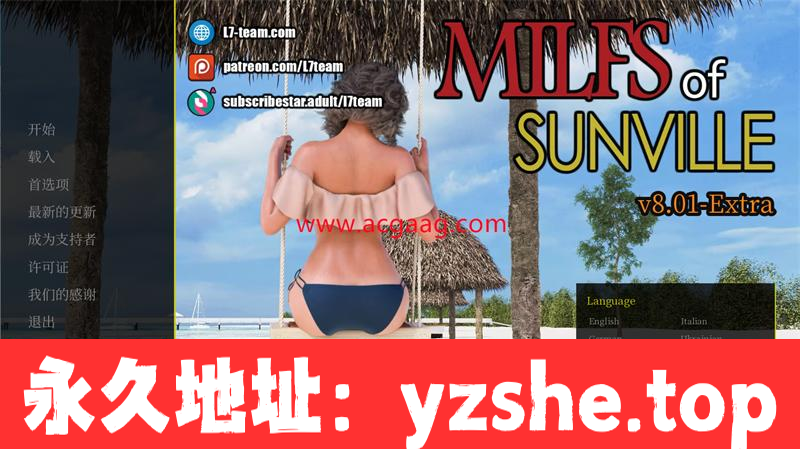 【欧美神作SLG/汉化/动态】徐娘半老 MILFs of Sunville S1 V10 官中第一季完结版【PC电脑/7G】