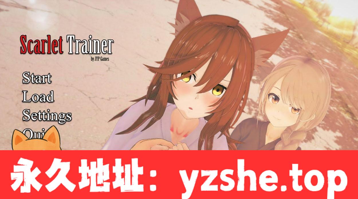 【日系SLG/汉化/动态】猩红训练师 Scarlet Trainer v0.1 汉化版【PC电脑+安卓/1.1G/新作】