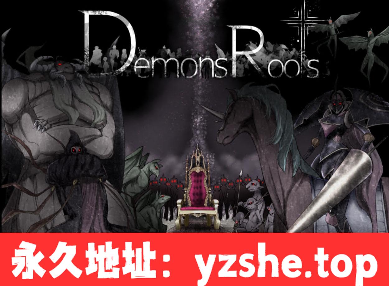 【爆款神级RPG/汉化】魔之根源 DemonsRoots Ver1.21 精翻汉化版+存档【PC电脑+joipaly模拟器/2.4G/大更新】