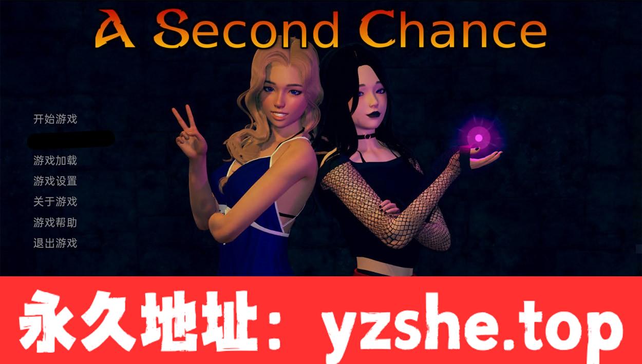 【亚洲SLG/汉化/动态】第二次机会 A Second Chance 1B v0.4 汉化版【PC电脑+安卓/2G】