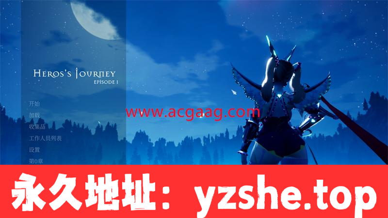 【RPG/中文/虚幻5】魔女湖世界-英雄之旅 Hero’s Journey-正式版-新结局-存档【电脑7.04G】