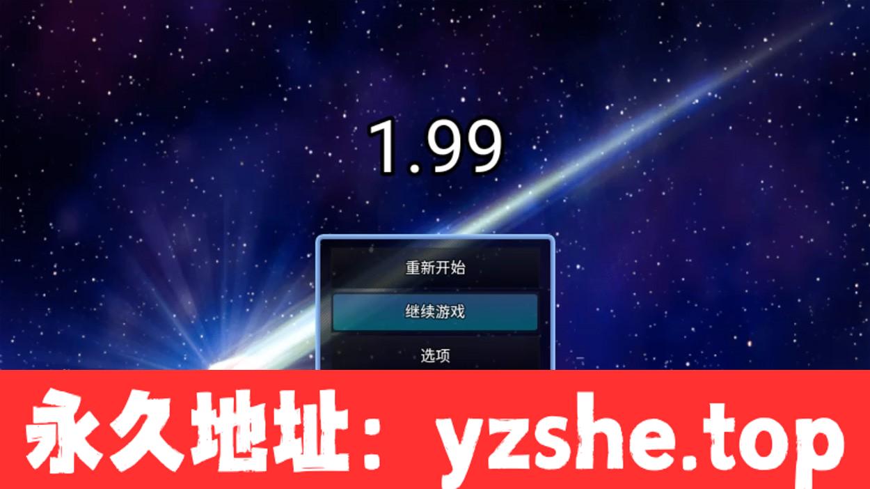 【国产RPG/中文/动态】双重逆影 V1.99 中文步兵版+CG+攻略【PC电脑+安卓/5.6G/新作】