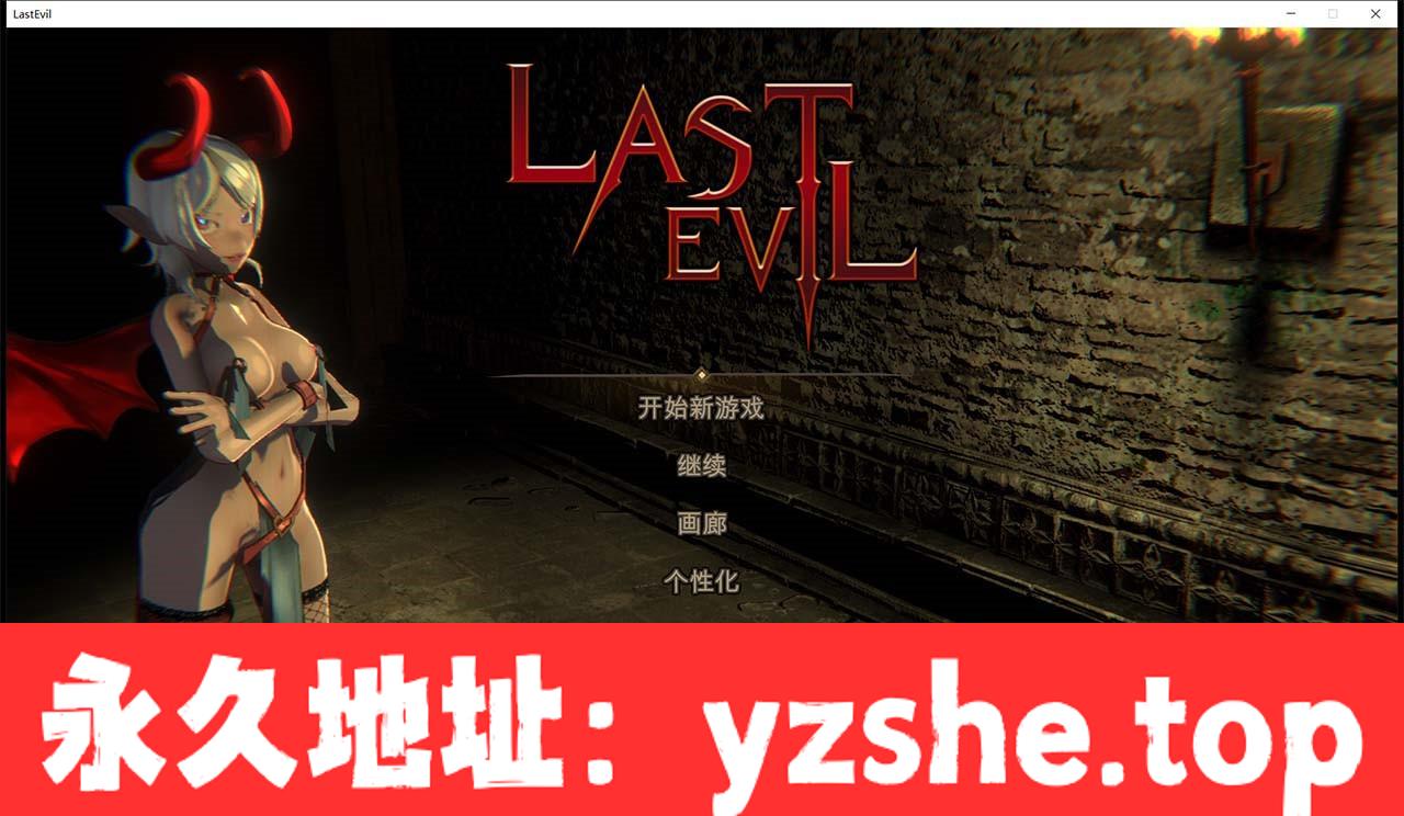 【卡牌/中文/全动态】最后的恶魔 Last Evil V3.0 STEAM官方中文步兵版【PC电脑/7G】