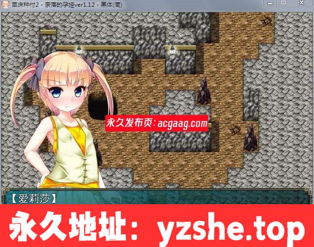 【RPG/汉化】苗床病也要开宝箱！奈落的孕姬 V1.12 汉化版(剧情赞/超多收集)【PC电脑/600M】