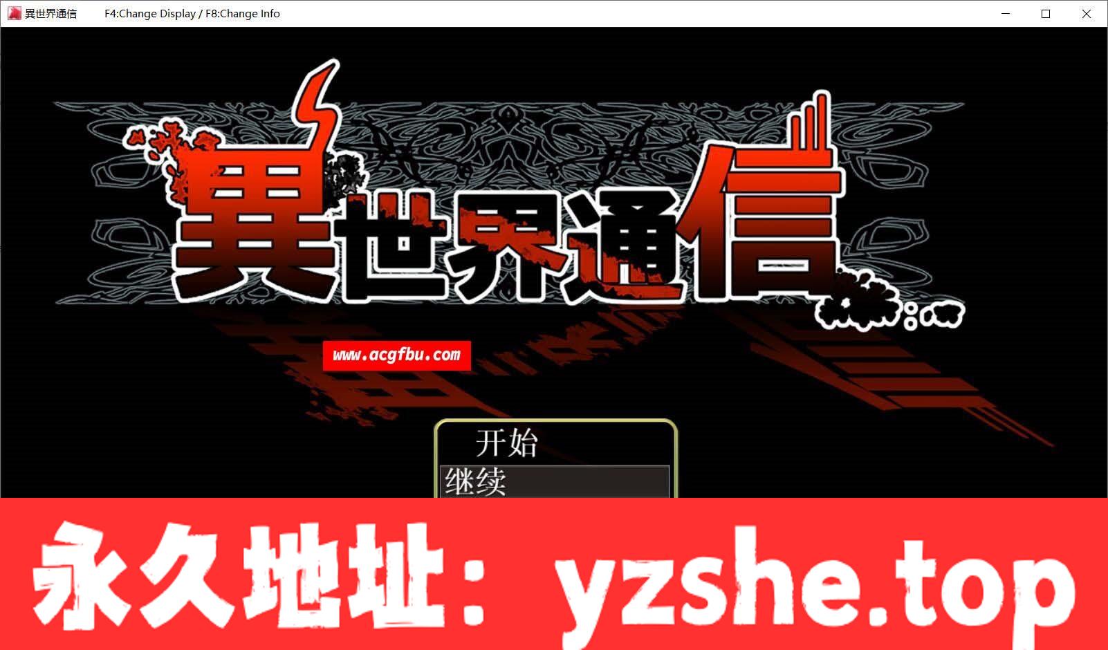 【爆款RPG/汉化/阿黑颜】异世界通讯-異世界通信 V1.03云汉化作弊版+CG包【PC电脑/3.5G/调教凌辱】