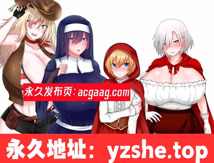 【RPG/汉化】露卡和艾伦~小红帽二人组和NTR狼人们 精翻汉化版【PC电脑+安卓/1.6G】