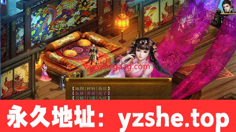 【RPG/中文】金庸群侠传5 爱与死 V3.1.1青年贺岁5.5版+MOD(附送铜雀台版) 【8.6G/PC电脑】