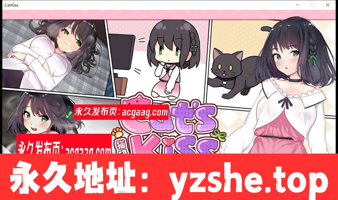 【养成SLG/中文/动态】猫研社 Cat\’sKiss STEAM官方中文步兵版 [猫咪 x 少女]【PC电脑/1.4G】