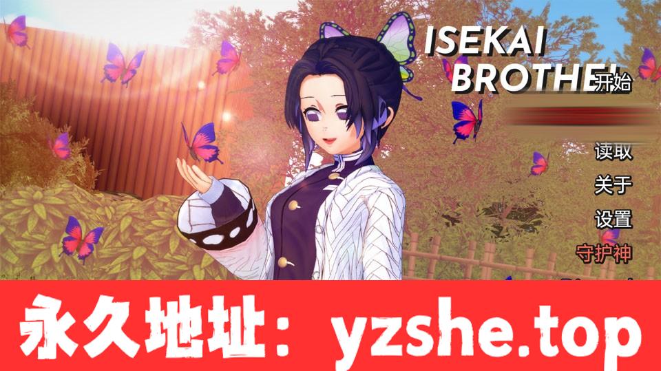 【日系SLG/汉化/动态】伊势海妓院 Isekai Brothel V0.13 汉化版【PC电脑+安卓/1.7G】