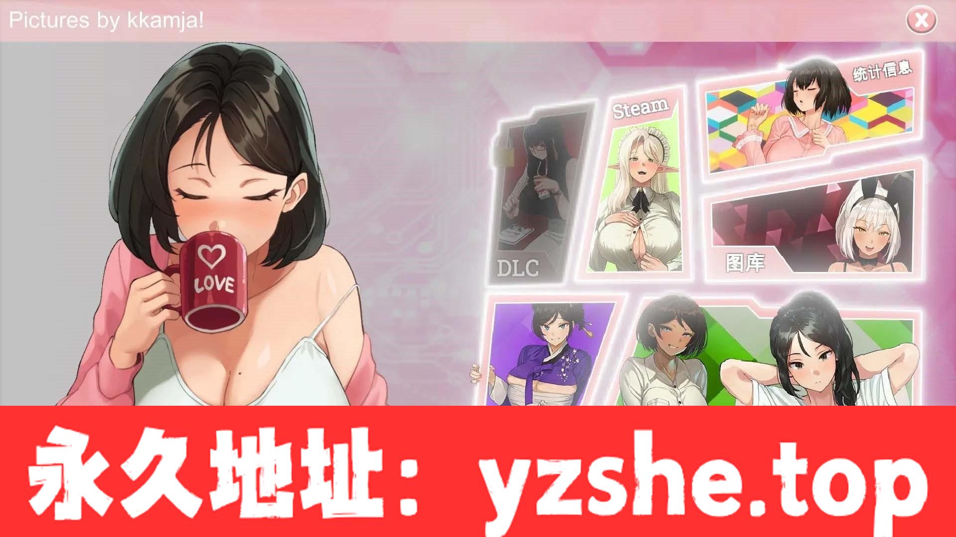 [日系] ✡【互动SLG/中文/全动态】Yogurt! 酸奶 STEAM 官方中文步兵版【PC电脑/佳作/CV】【1.1G】