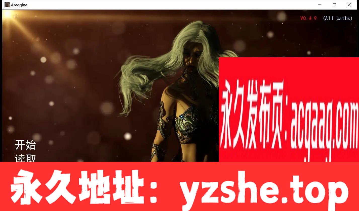 【奇幻沙盒/汉化】上古卷轴-法师的后宫之路 V4.9 精翻汉化作弊版+CG【PC电脑+joipaly模拟器/6G】