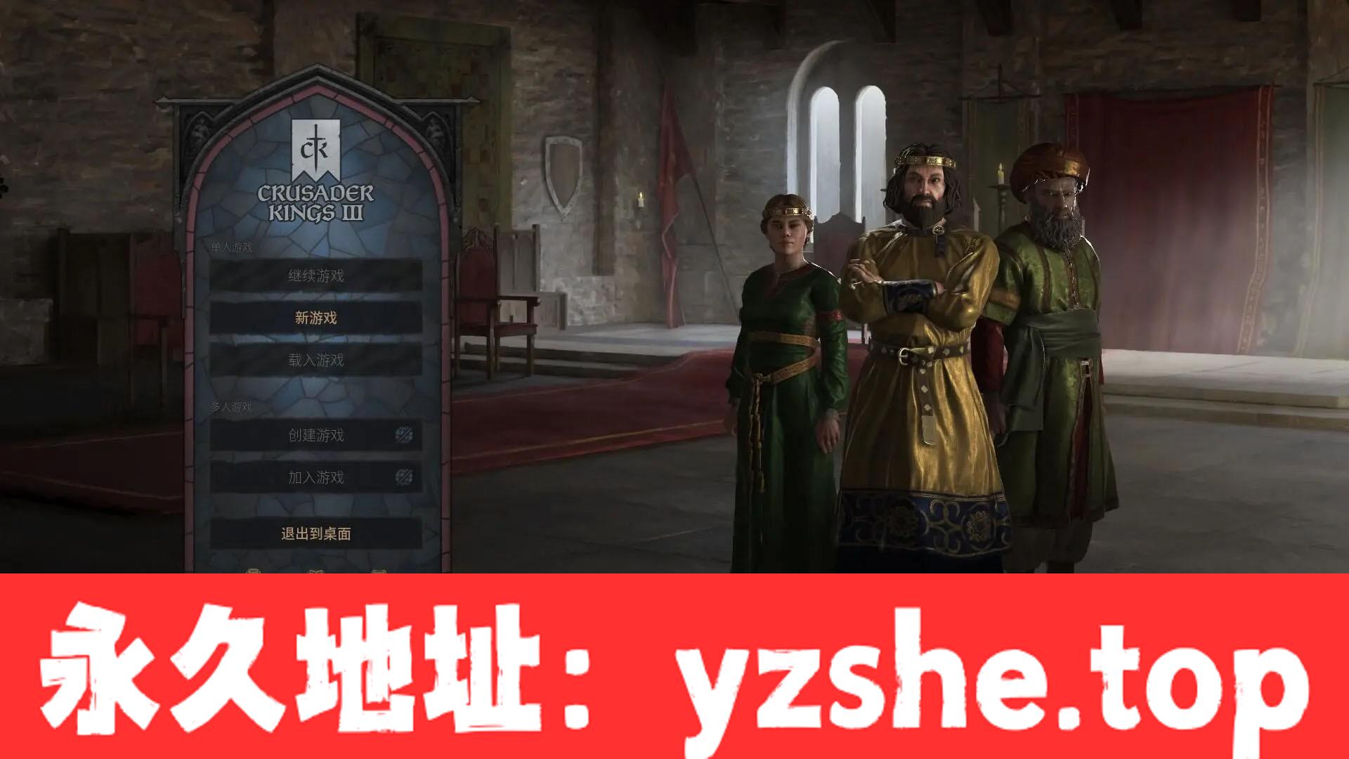 【大型战略SLG/中文/魔改整合】十字军之王3-杏爱世界 绅士魔改整合版【PC电脑/5.8G】