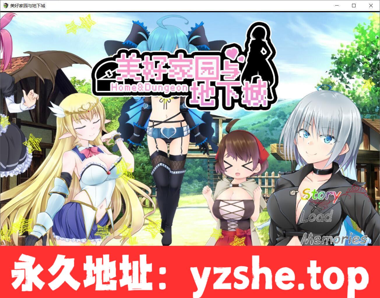 【超高自由大作RPG/中文】美好PAPA家园与地下城 steam官方中文步兵版【PC电脑/2G/全CV】