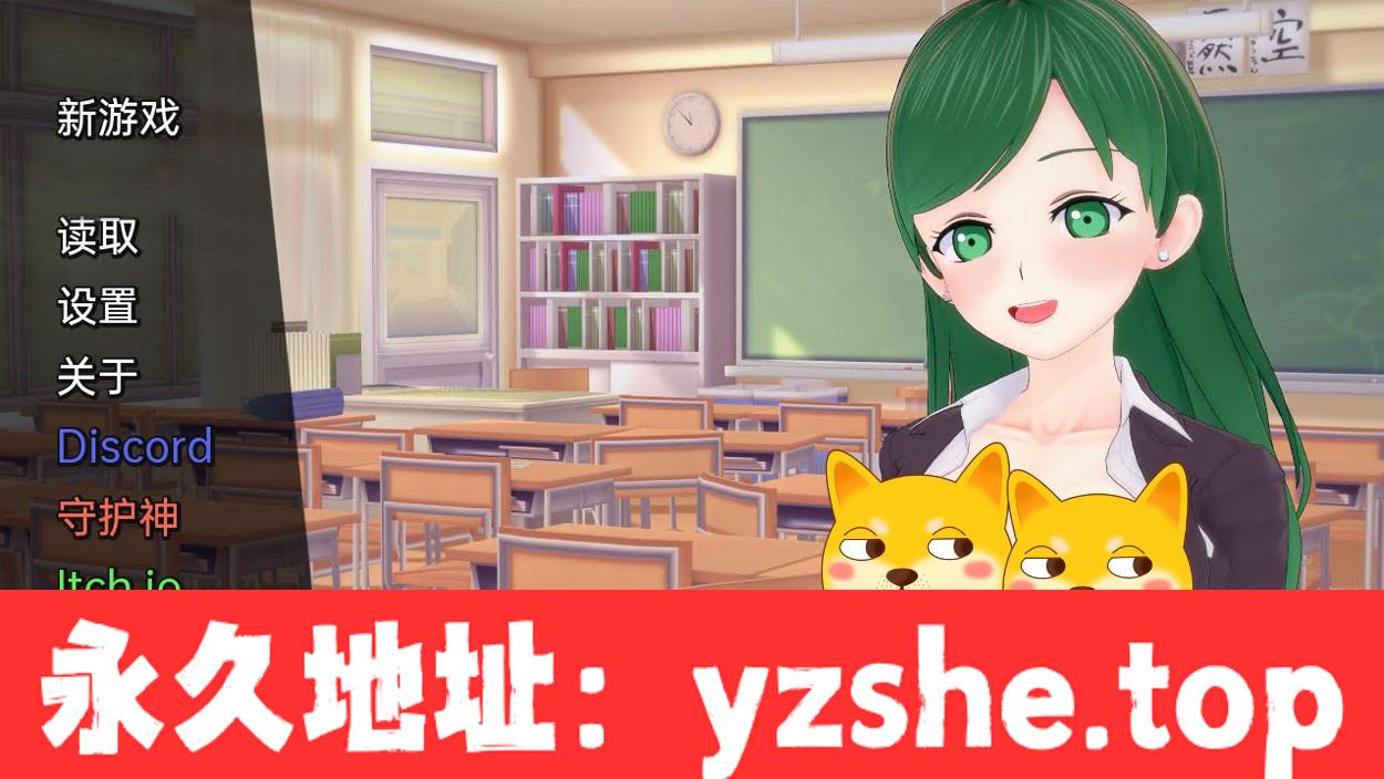 【沙盒SLG/汉化/动态】我的学校是后宫 My School is a Harem V0.19 汉化版【PC电脑+安卓/480M】