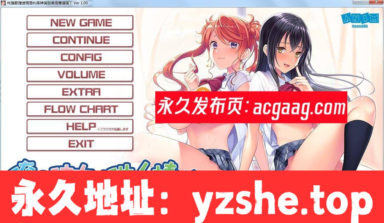 【大型ADV/汉化/动态】我的女友喜欢别人的肉棒！汉化版+存档+CG包【PC/新汉化/5G】