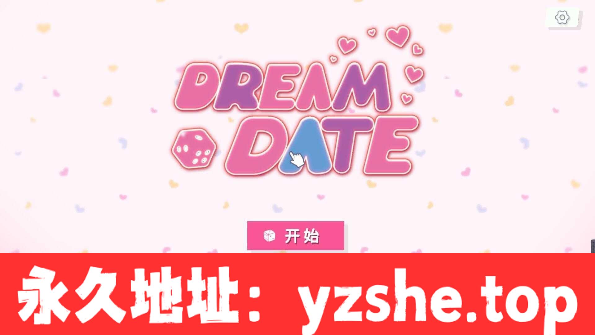 【互动SLG/汉化/全动态】梦幻约会 Dream Date STEAM官方中文破解版【PC/2.3G】