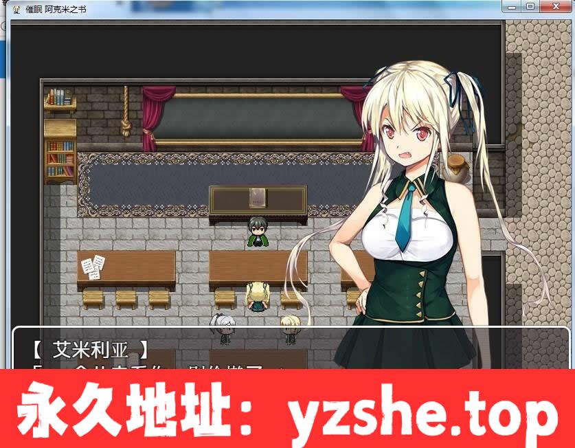 【RPG/汉化】催眠弄潮录！对高傲姐妹进行H的逆袭！【PC+支持joipaly模拟器/410M】【新汉化】