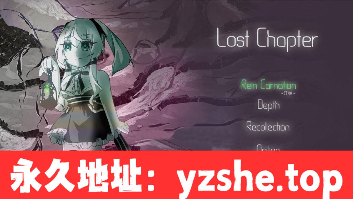 【卡牌战斗SLG/汉化/动态】失落的篇章：Lost Chapter 官方中文版【PC/800M/ROG/新作】