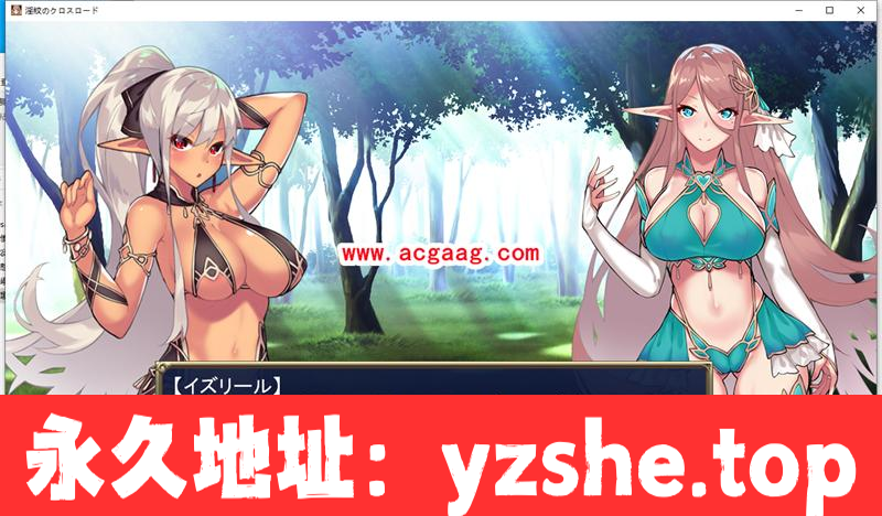 【街机ACT/全动态】YIN纹的交叉之路~O紋のクロスロード DL正式版【PC/900M】[新作/全CV]