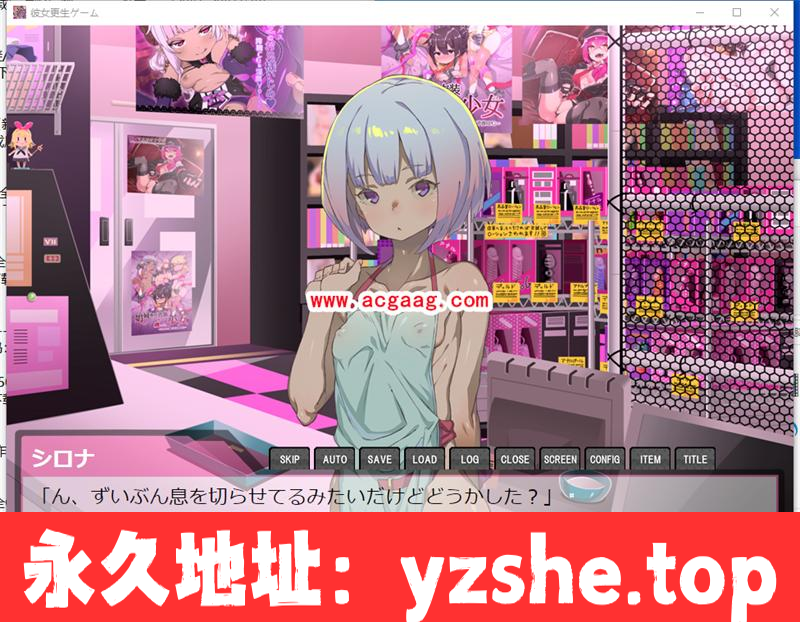 【SLG+ADV】废宅女蜕变计划：使用エロ玩具教她重新做人！+全CG【佳作/全CV】【PC/900M】