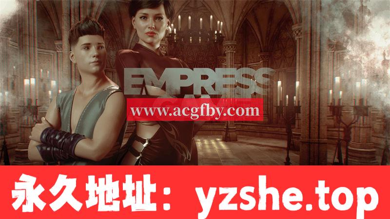 【欧美SLG/中文/动态】皇后游戏 Empress Game V0.2.95 Alpha 汉化版【PC+安卓/1.4G】