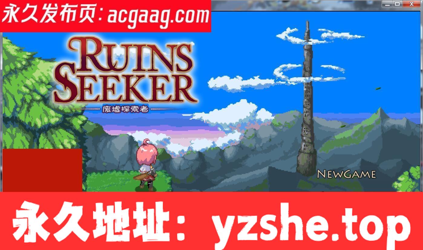 废墟探索者 Ruins Seeker 绅士回廊云翻作弊【PC+joipaly模拟器/1G】[新汉化/全CV]