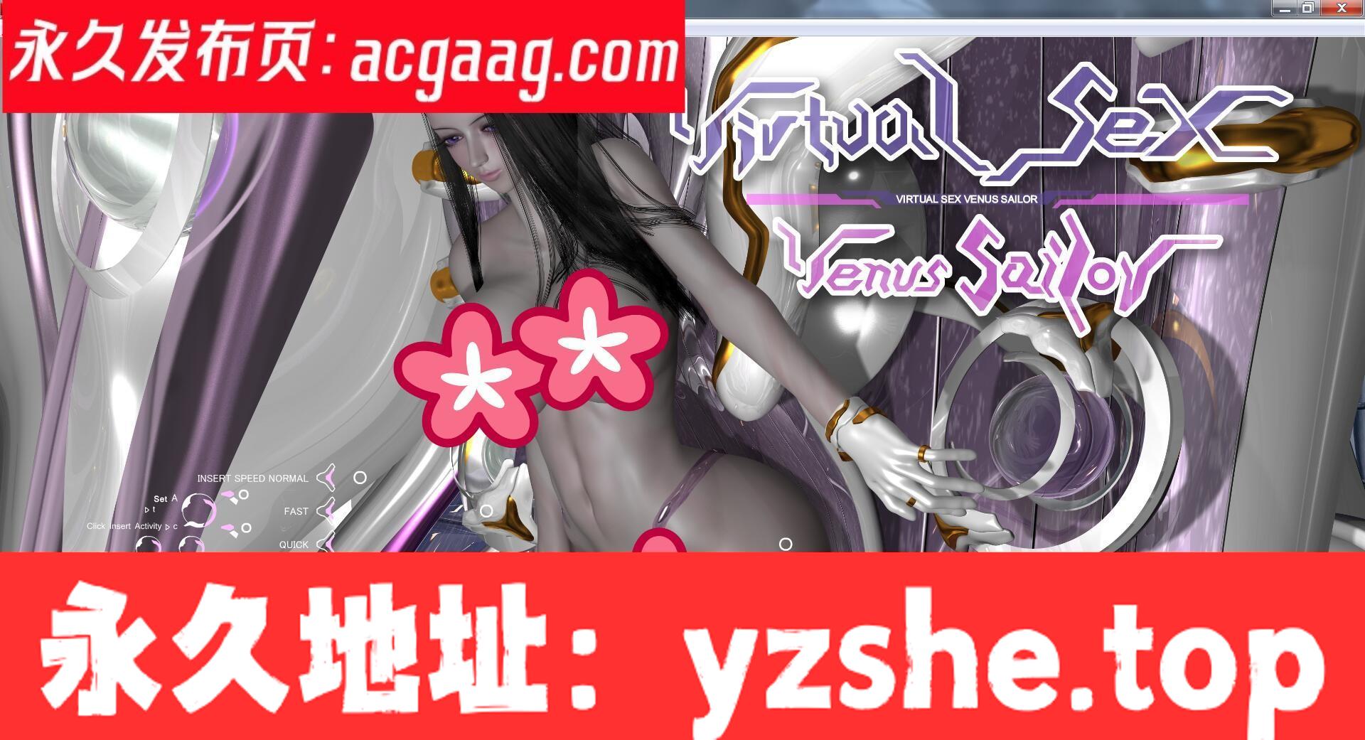 虚拟的爱欲 维纳斯 Virtual Sex Venus Sailor 完整版【PC/5.4G】