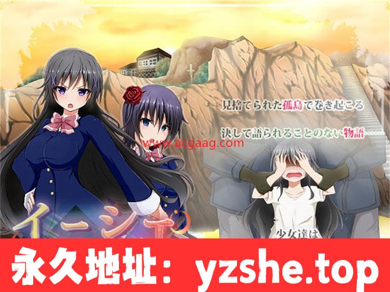 魔导士沙露：冲出古米西野！完整汉化版+存档+CG包[PC]