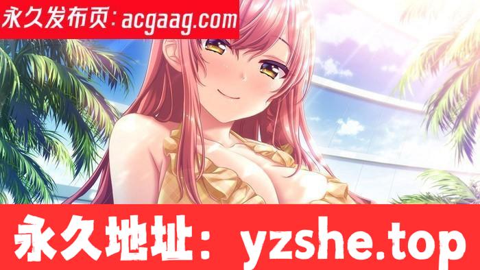 和御姐女友的快乐同居生活 年上彼女のあまやか同棲【PC/1G】