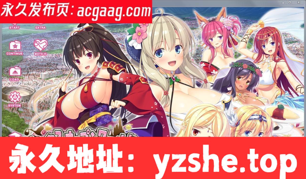 欢迎来到随便播种的异世界！完整硬盘版+全CG档+CG包【PC】