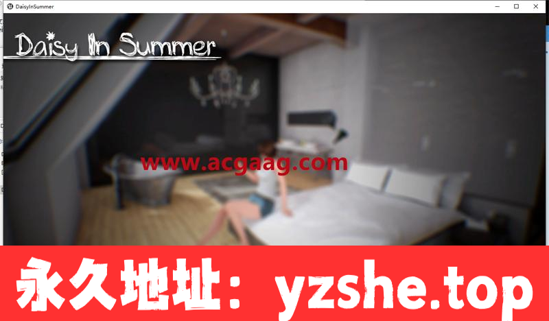 DaisyInSummer + Project H 中文版 国产3D游戏四部 无修正【PC】