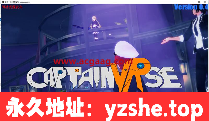 【日系SLG/汉化/动态】船长 CaptainVRse v0.4 Full 汉化版【PC+安卓/3.7G】