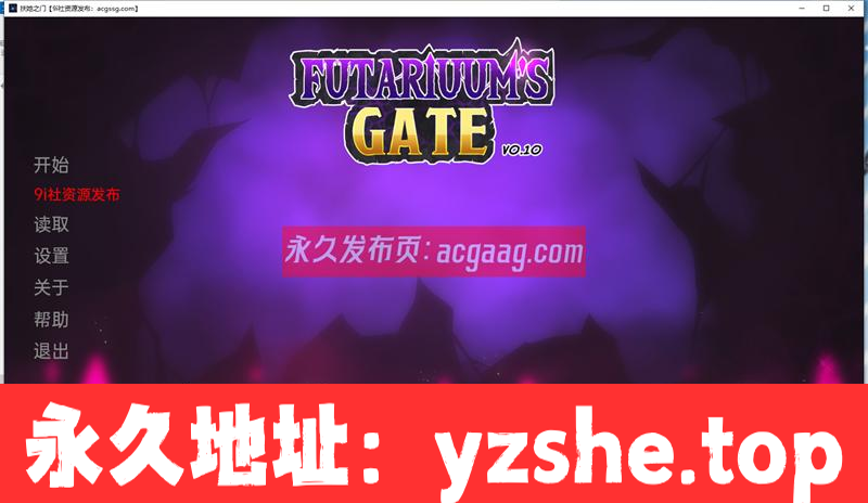 【沙盒SLG/汉化/2D】扶她之门 Futariuum’s Gate v0.1 汉化版【PC+安卓/540M/新作】