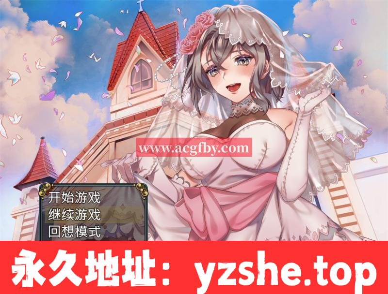 【RPG/中文】修女与无光之森 官方中文步兵版+全回想【新作/PC+安卓/550M】