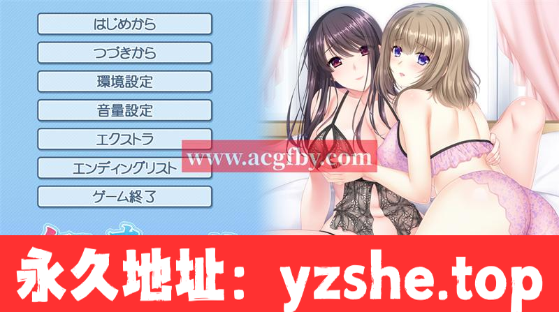 【ADV/动态CG/NTR/生肉】 堕落NTR!女社长和下属的新婚妻子是我的囊中之物【PC/2.6G】