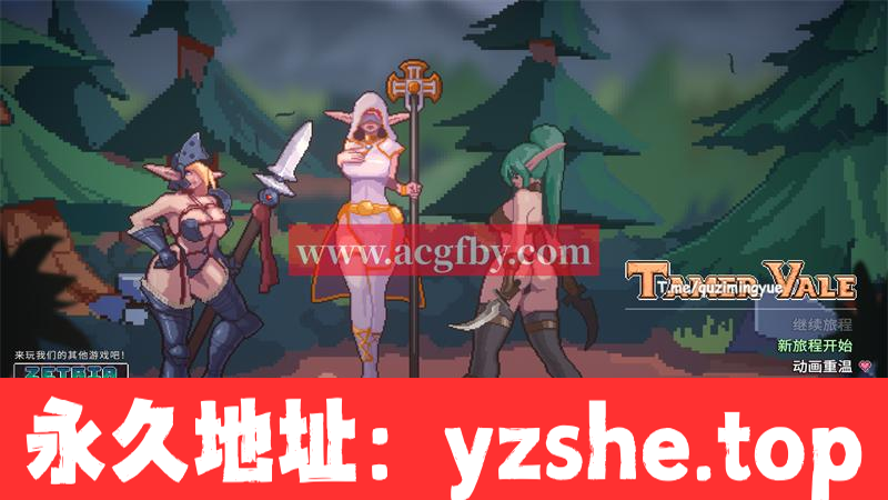 【互动SLG/中文/像素动态】驯服谷 Tamer Vale V1.4 官方中文步兵版+全DLC+存档【PC/720M/更新】