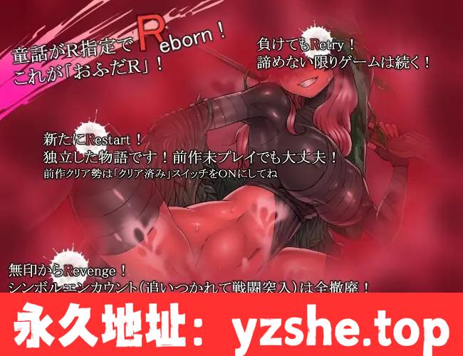 【爆款RPG/汉化】三枚符咒R：幻想乡的十二妖女 AI最新汉化版+存档【PC电脑/新汉化/1G】