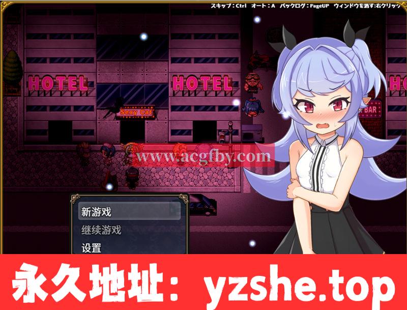 【RPG/中文】娜哈特不当魔王大人啦 V1.03 官方中文步兵版+全回想【PC/安卓joiplay模拟器/更新/800M】