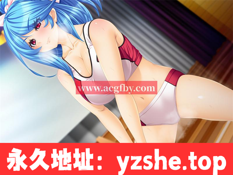 【拔作ADV/汉化】课外辅导~私立白丽女子学园 AI最新汉化版+存档【PC电脑/新汉化/CV/3.3G】