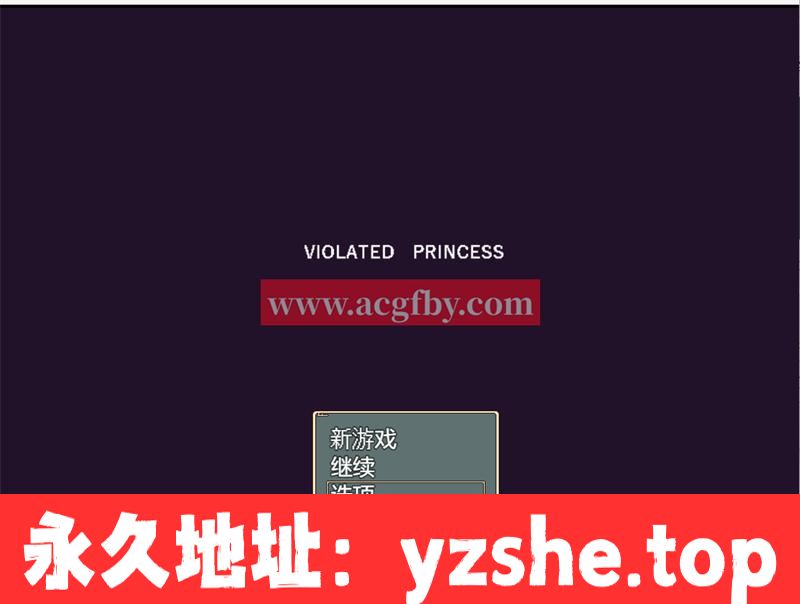 【爆款RPG/中文/动态】凌辱公主：Violated Princess V1.04 DL官方中文正式完整版+存档【PC+安卓joiplay模拟器更新/1G】