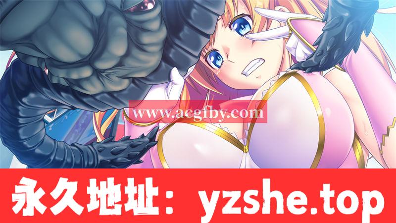 [ADV/动态] GAP魔法少女！？米尔基·唯~异形银蚀的尽头！+DL版全特典+CG包 [2G/PC电脑] GAP魔法少女！？米尔基·唯~异形银蚀的尽头！+DL版全特典+CG包 [PC电脑]