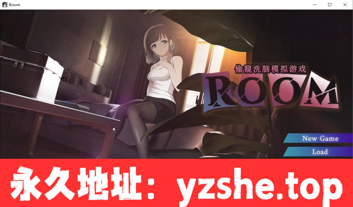 【爆款SLG/中文/全动态】ROOM：窥视女孩私生活 Ver2.02 DL官方中文版【PC电脑/更新/CV/2.5G】