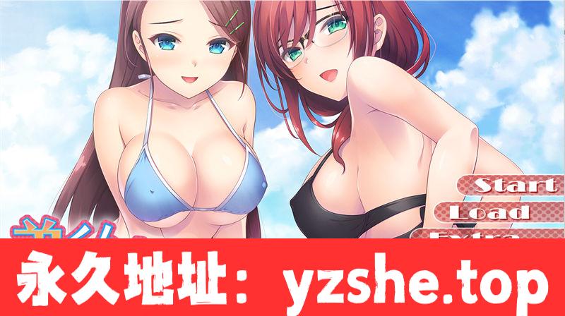 [ADV/AI汉化] 弟弟喜欢撒娇99小时/弟くんチョー好き９９时间甘えなさい！~ [1.3G/PC电脑]