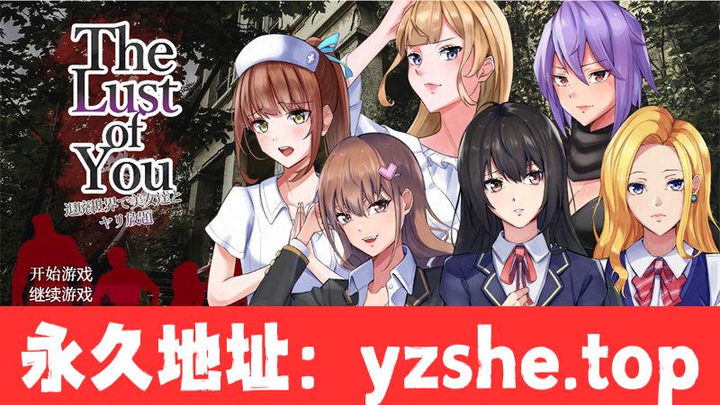 【RPG/汉化】在颓废世界中与美女们为所欲为 汉化版【PC+安卓/1.1G】