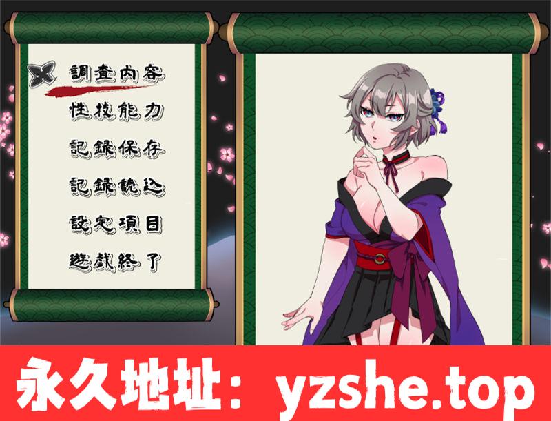 【RPG/汉化】不战斗的女忍者桔梗 精翻汉化版【PC+安卓joiplay模拟器/400M】