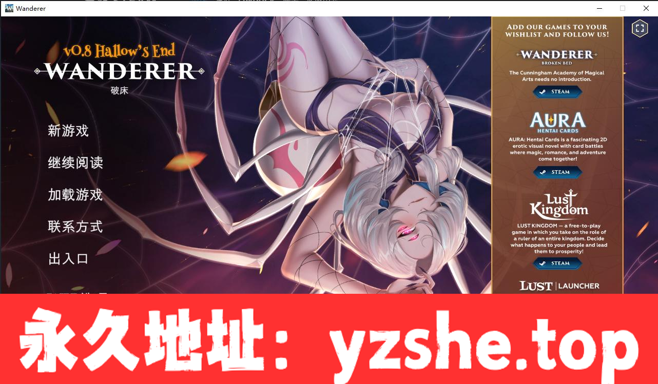 [SLG/机翻/动态/步兵] WANDERER: Broken Bed [1.98G/PC电脑]