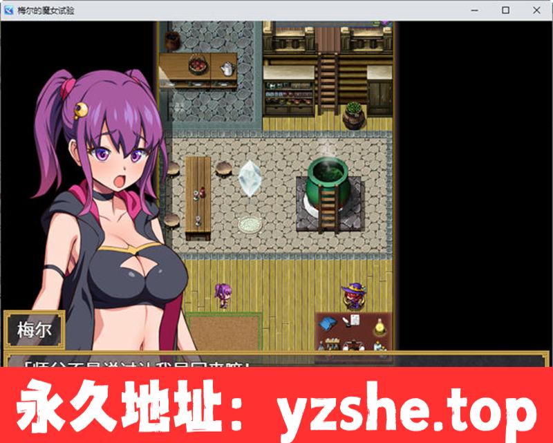 【RPG/官方中文】梅尔的魔女试验 官方中文版整合所有DLC【PC+安卓/950M】