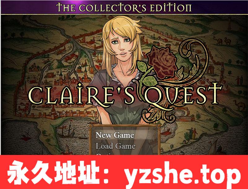 【RPG/汉化】克莱尔的追求(Claire Quest) ver0.25.3a 汉化版【PC+安卓/4G】